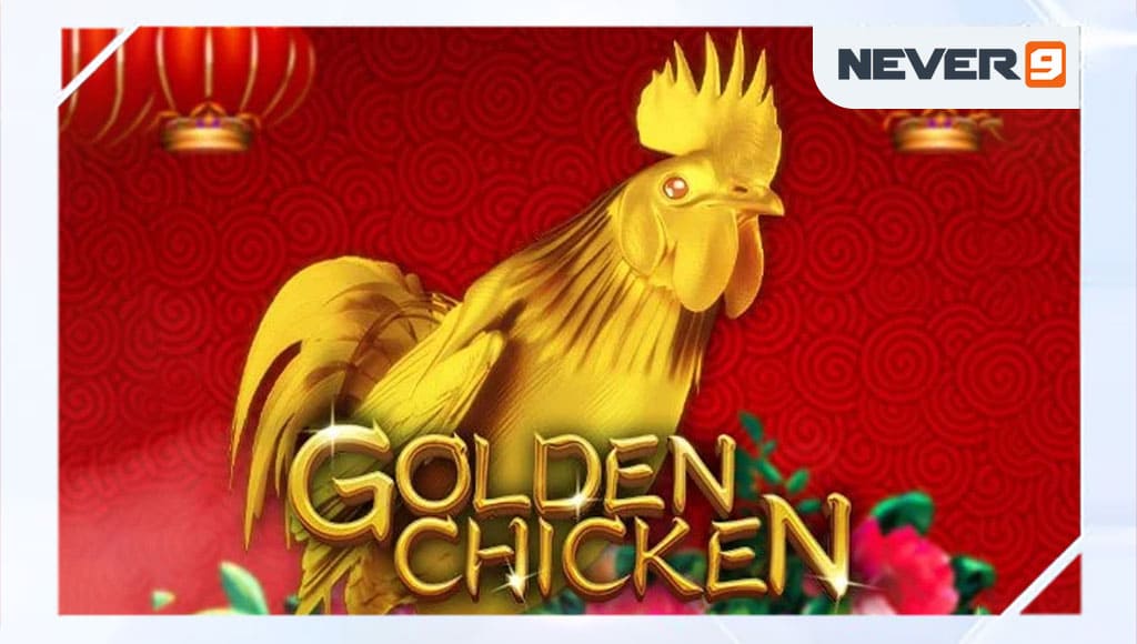 GOLDEN CHICKEN