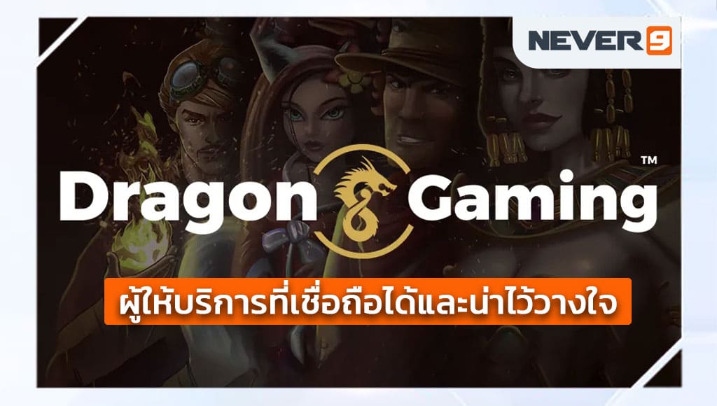 dragon gaming slots