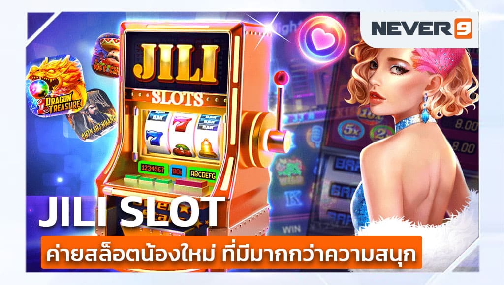 jili slot ทดลองเล่น