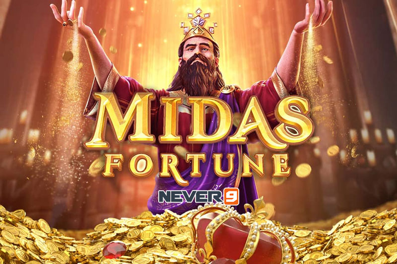 Midas Fortune