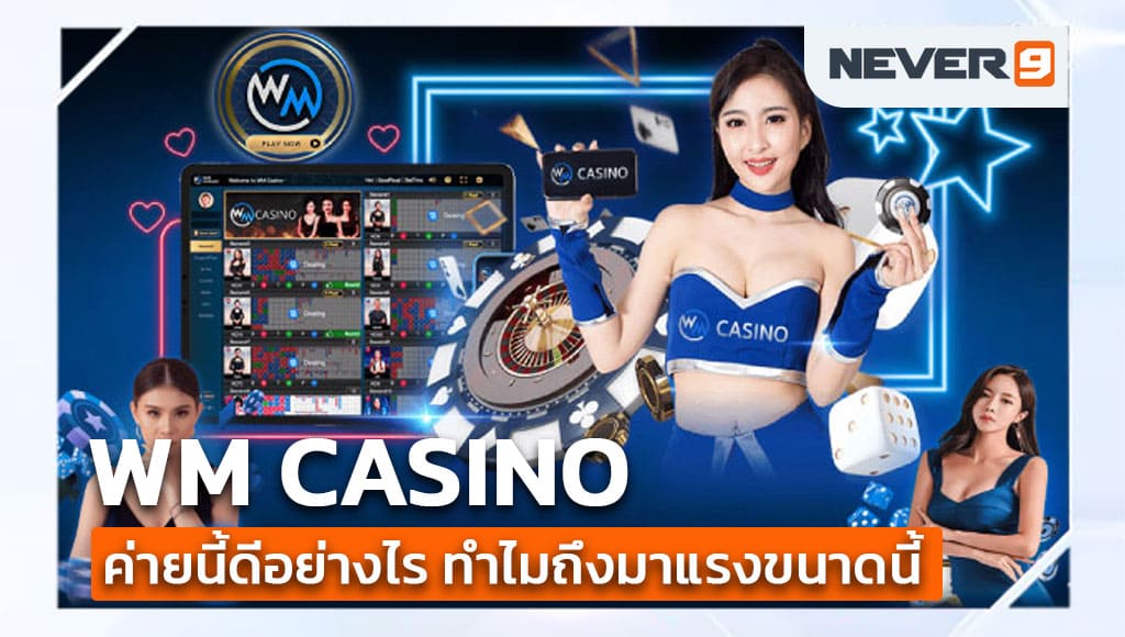 wm789 casino