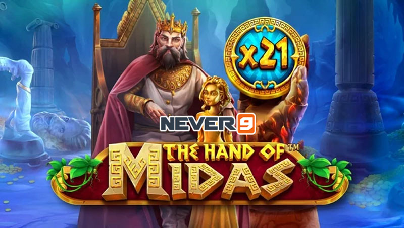 The Hand Of Midas