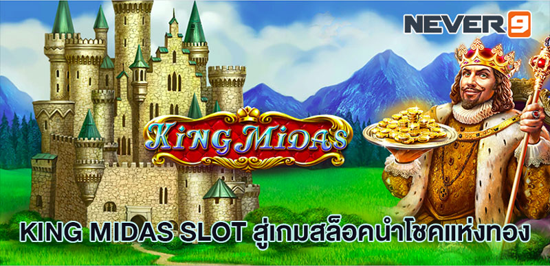 king midas slot