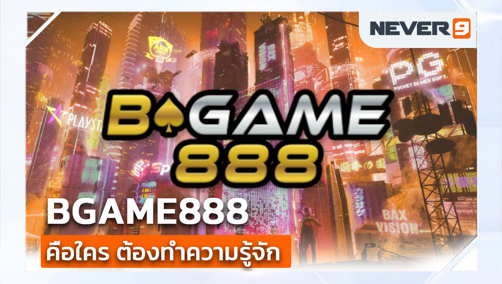 bgame888