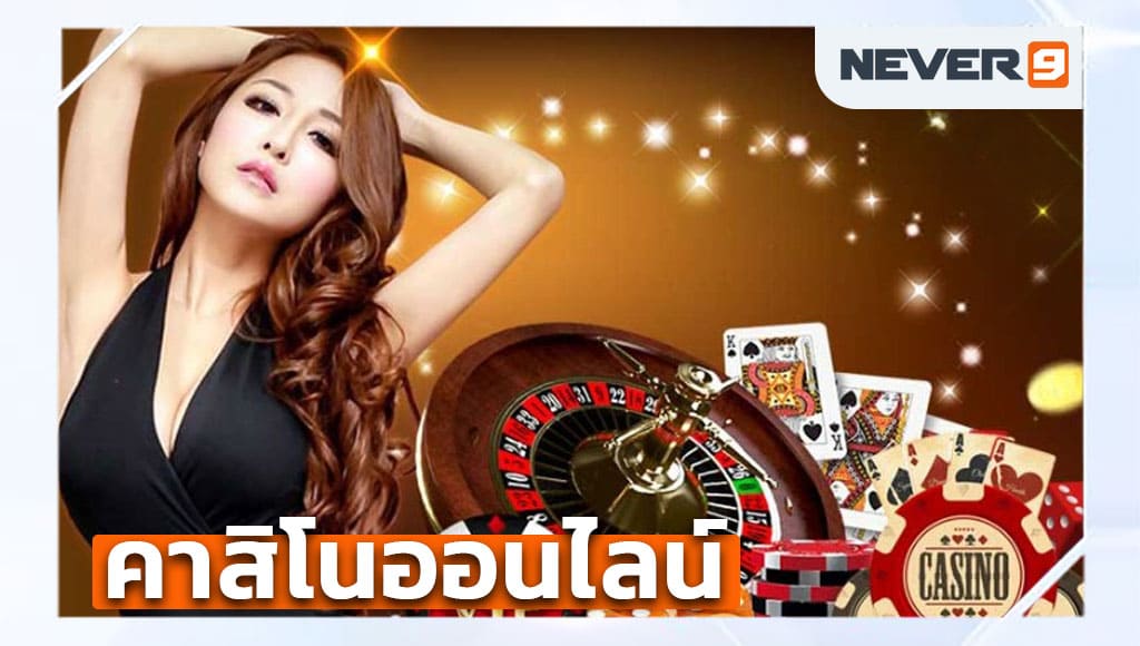 bet 365 ไทย คาสิโนออนไลน์