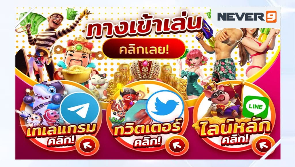 bet365 thai