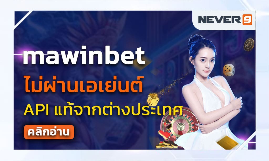 mawinbet