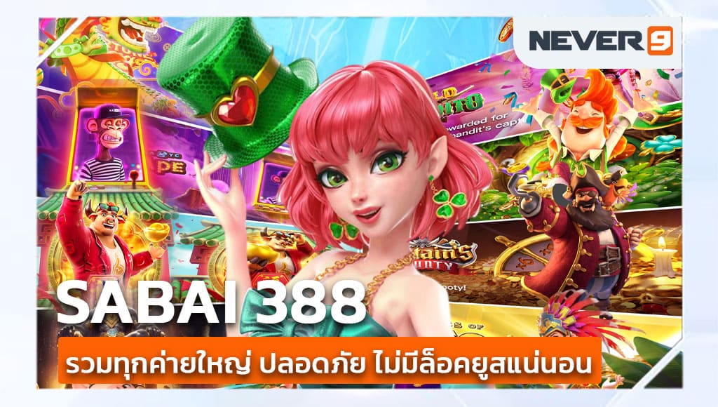 sabai 388