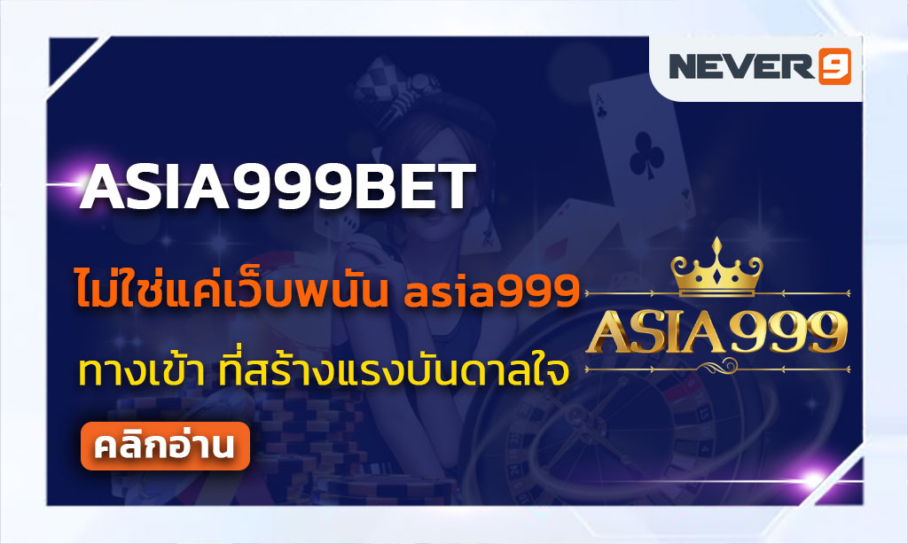 asia999bet