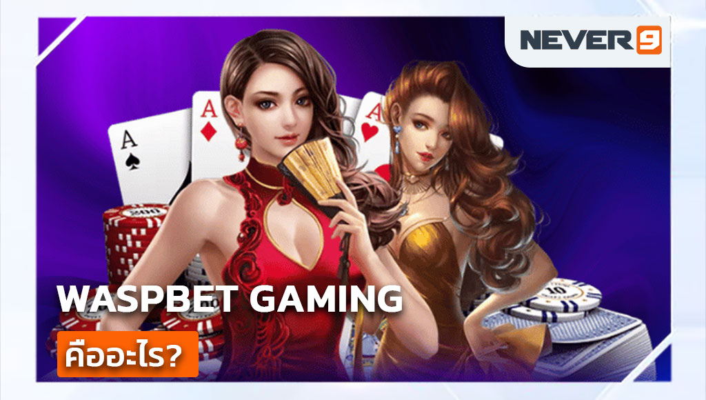 waspbet gaming