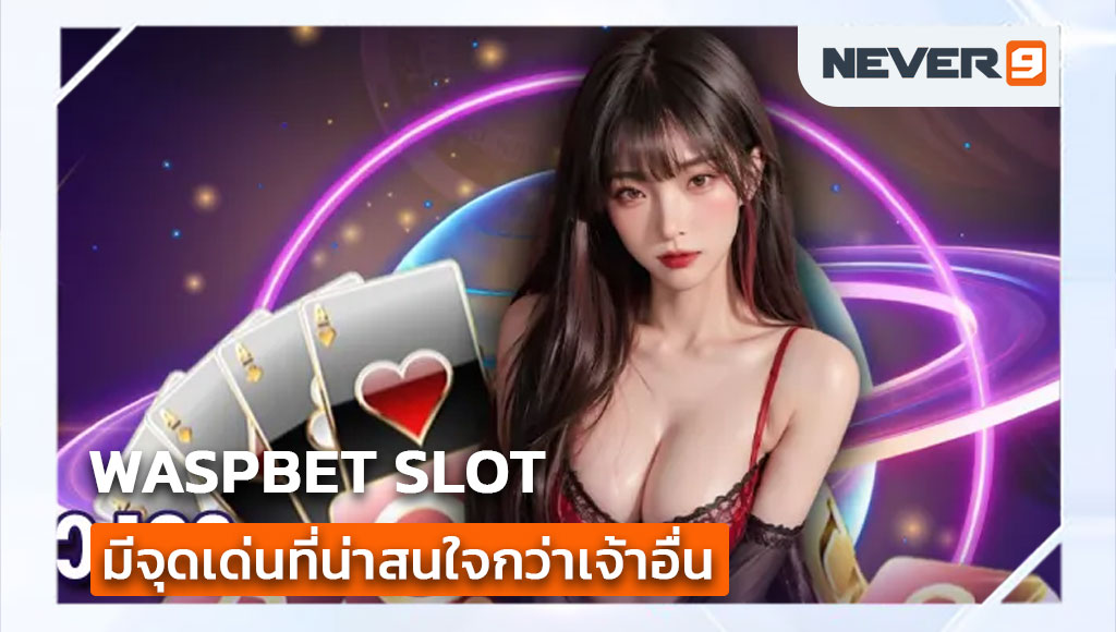 waspbet slot