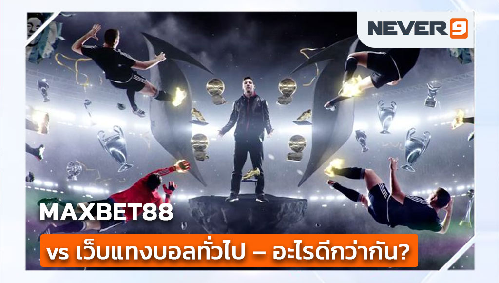 maxbet88