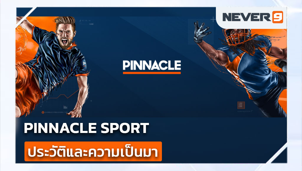 pinnacle sport